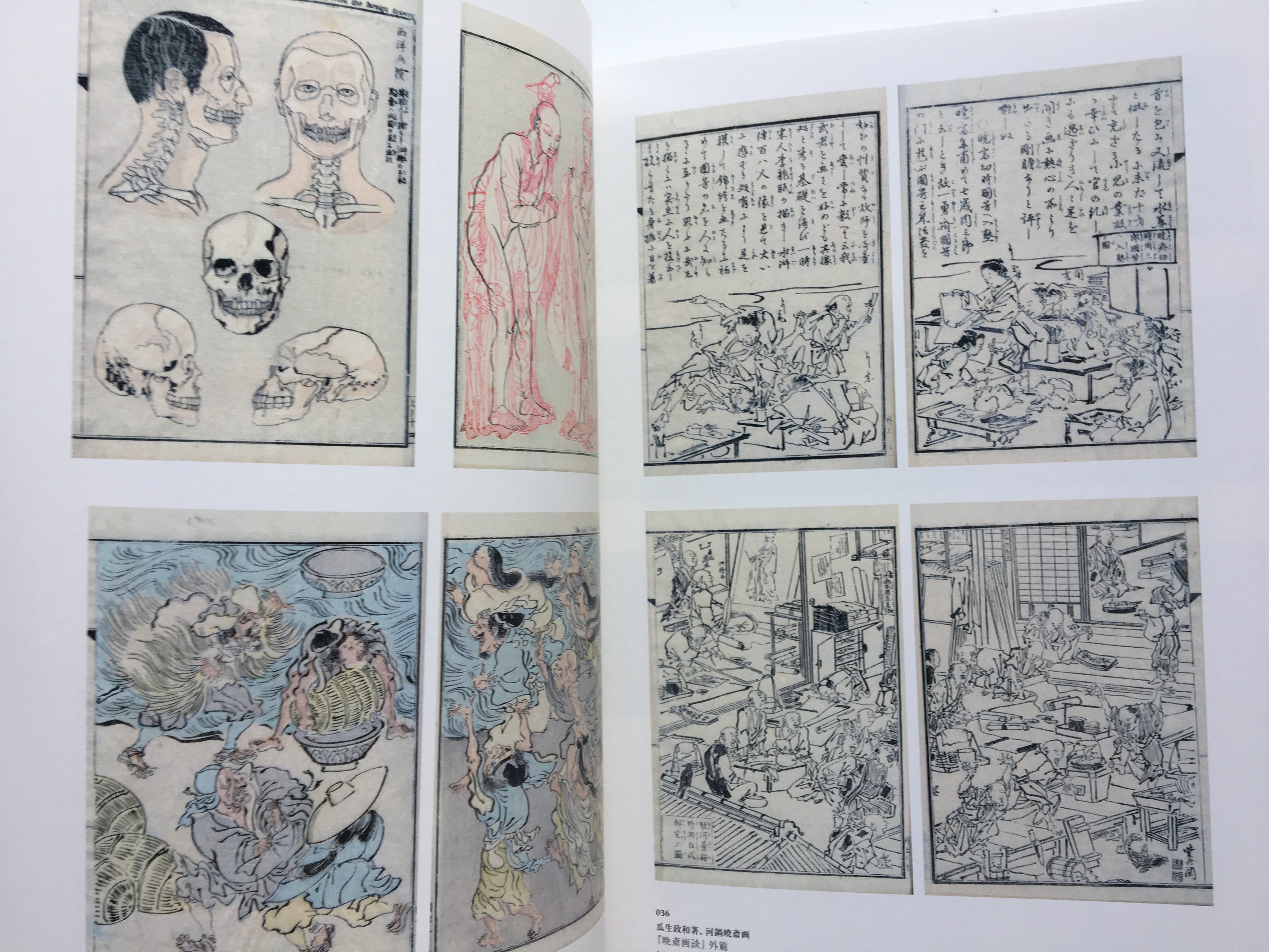 KYŌSAI Master painter and his student Josiah Conder