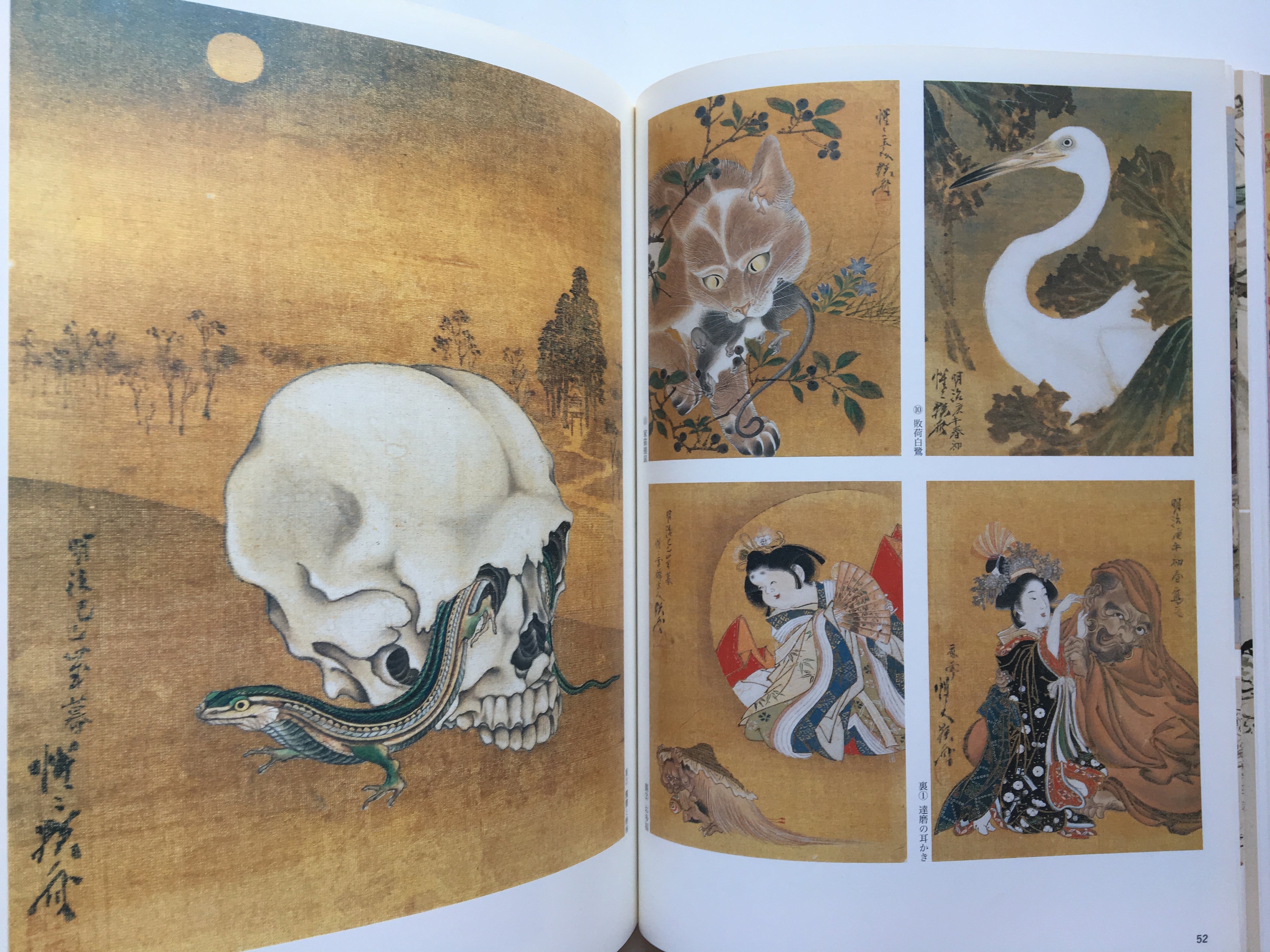 Bridge to Modernity: Kyōsai's Adventures in Painting: Commemorating the 120th Memorial of Kawanabe Kyōsai