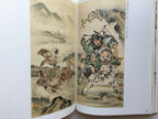 Bridge to Modernity: Kyōsai's Adventures in Painting: Commemorating the 120th Memorial of Kawanabe Kyōsai