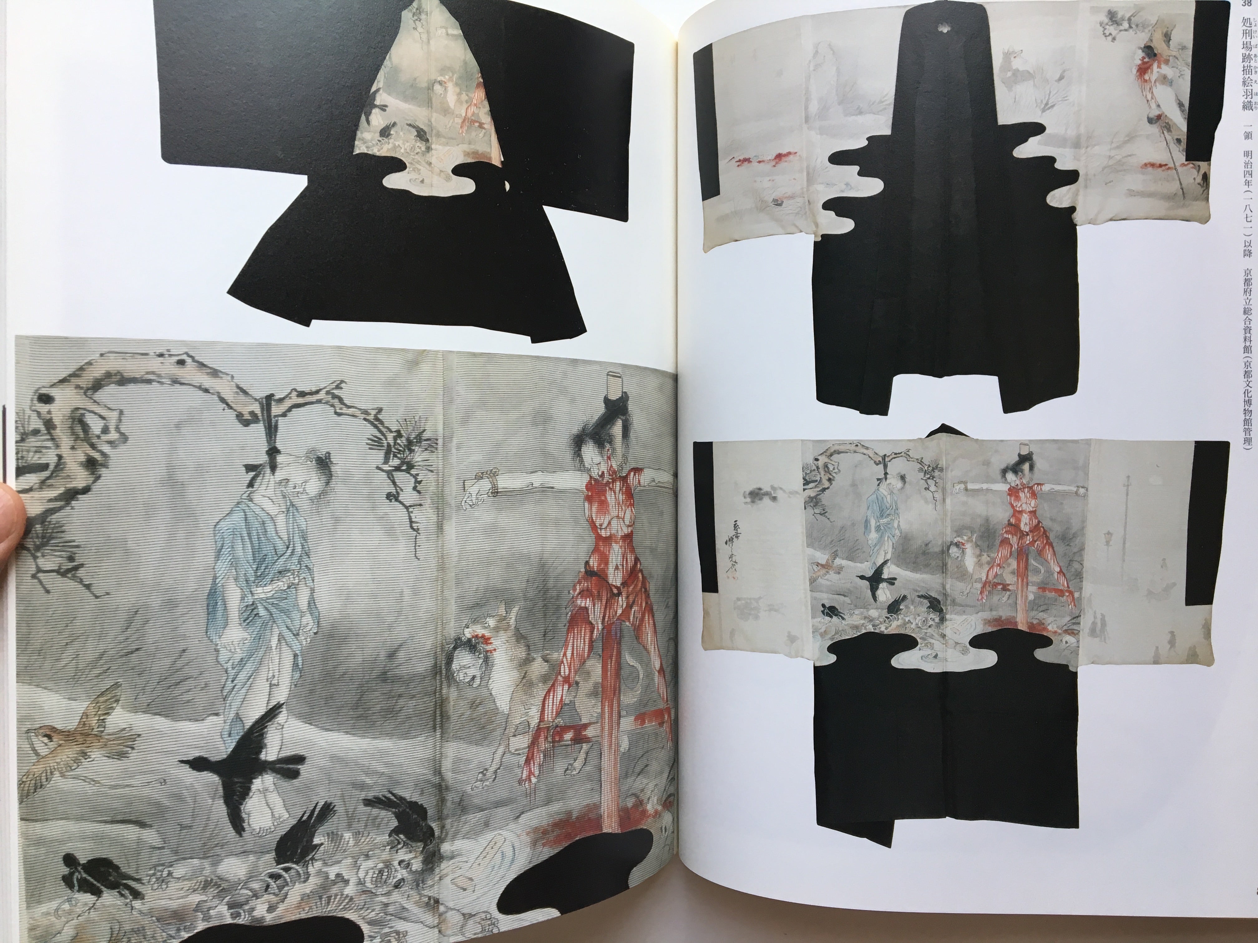 Bridge to Modernity: Kyōsai's Adventures in Painting