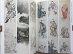 Bridge to Modernity: Kyōsai's Adventures in Painting: Commemorating the 120th Memorial of Kawanabe Kyōsai