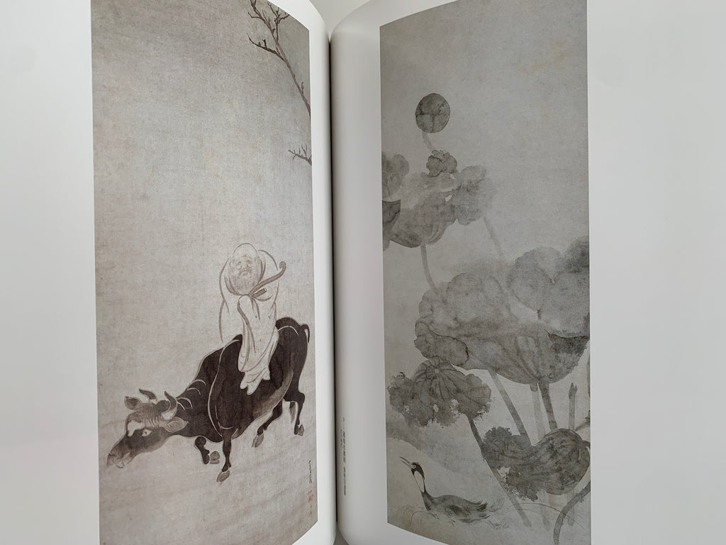 The Art of Rimpa, - Yoshū Aigan -