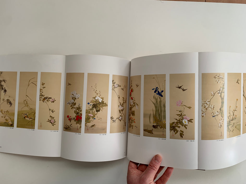 The Art of Rimpa, - Yoshū Aigan -