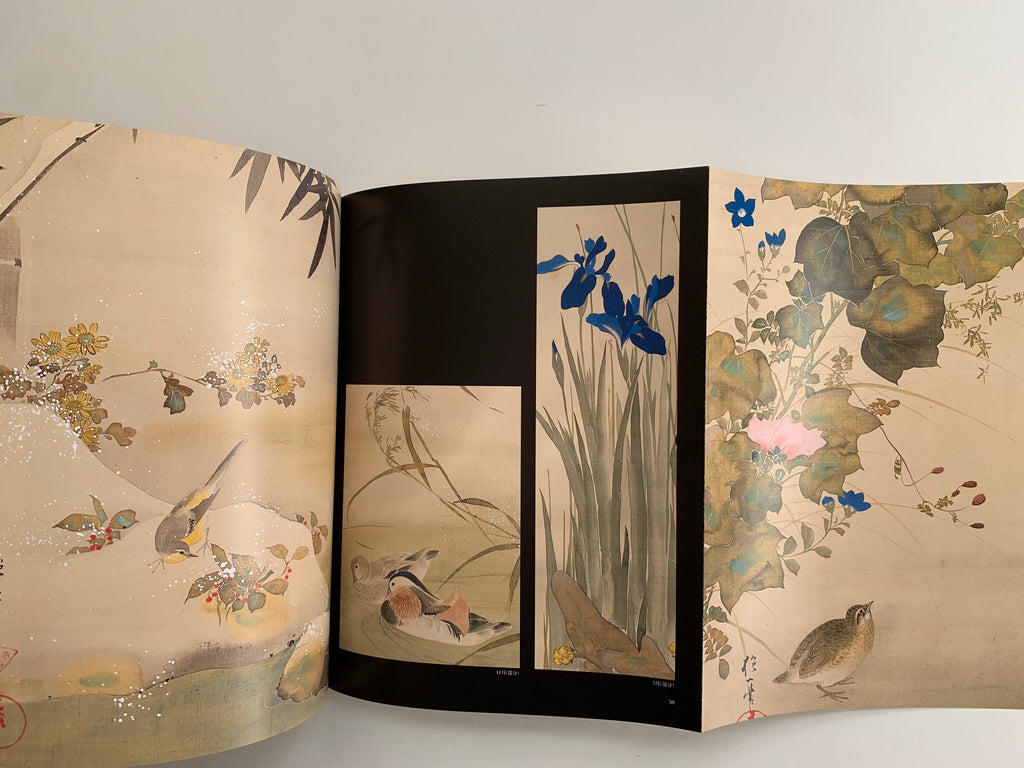 The Art of Rimpa, - Yoshū Aigan -