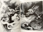 All About Dragon Painting / Seiryu Kitabatake