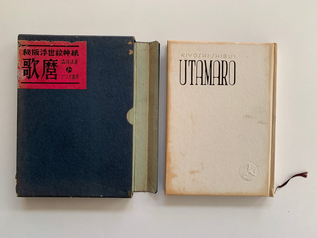 UTAMARO