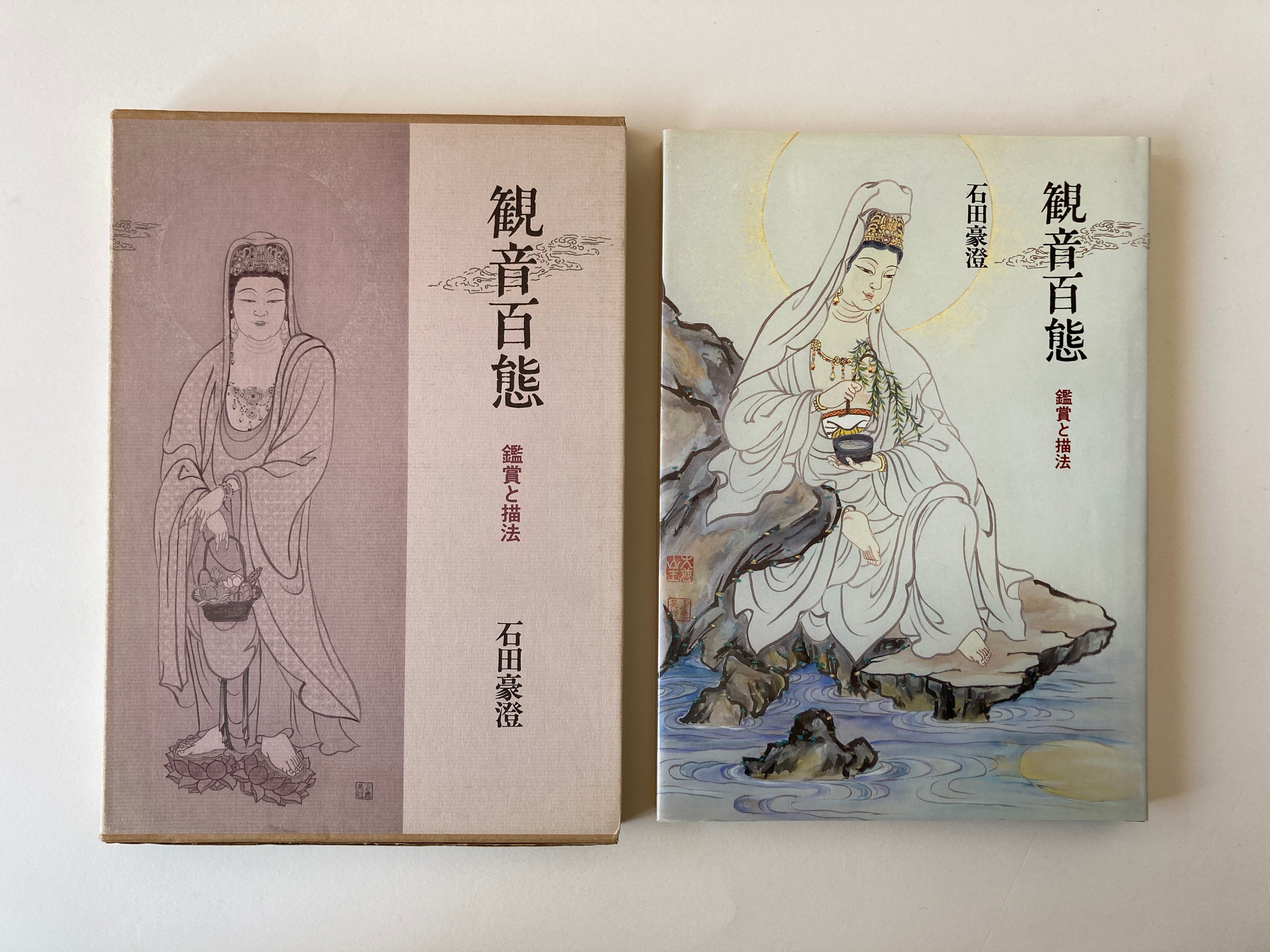 Kannon 100 phases. Appreciation and Drawing method