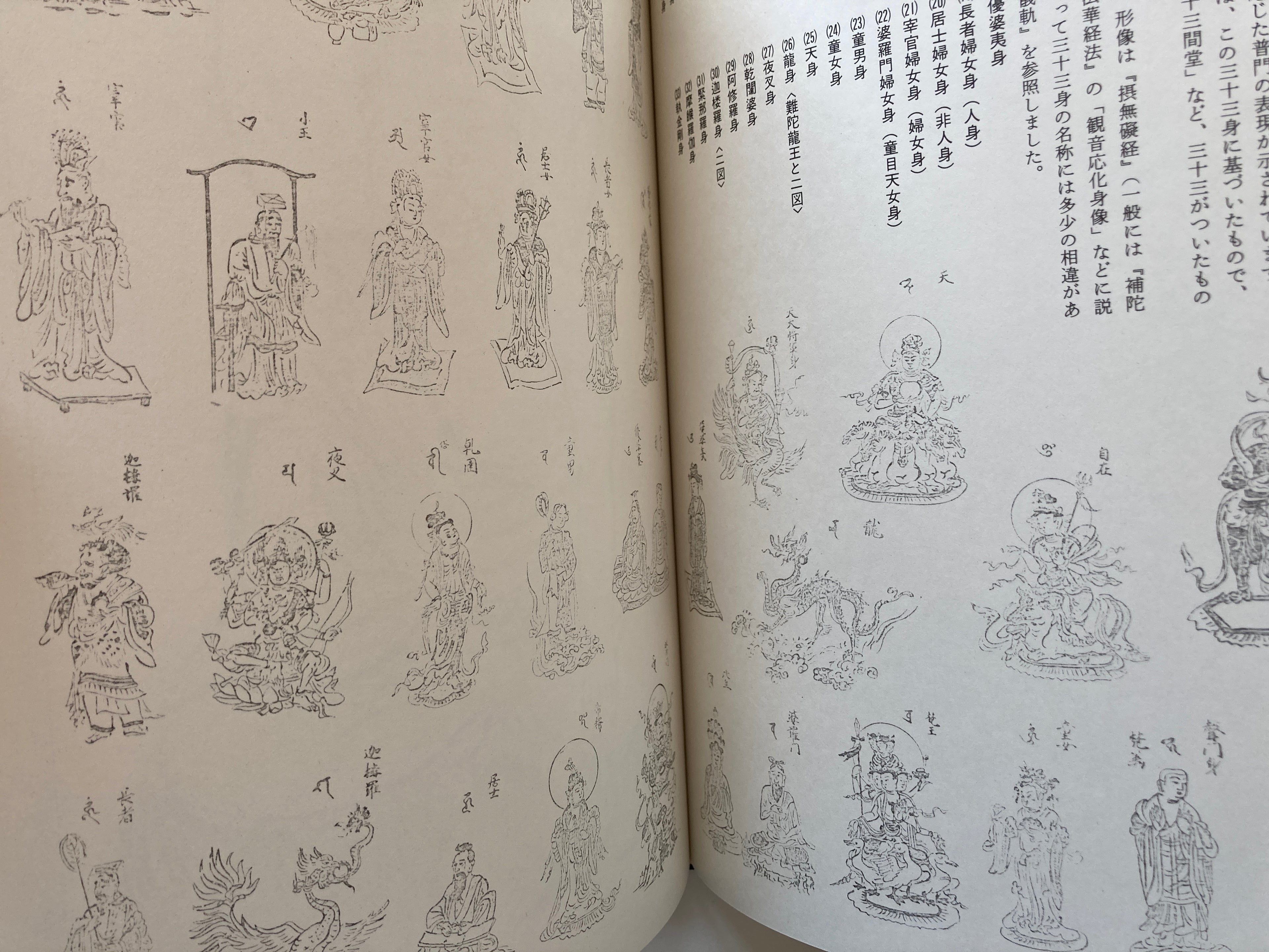 Kannon 100 phases. Appreciation and Drawing method