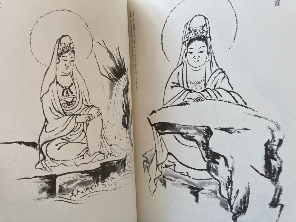 Kannon 100 phases. Appreciation and Drawing method