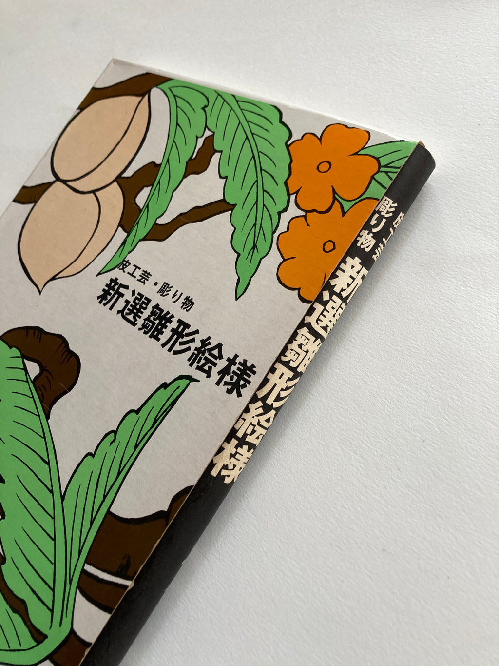 Japanese Leather Carving Motif Collection