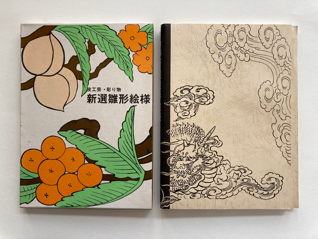 Japanese Leather Carving Motif Collection