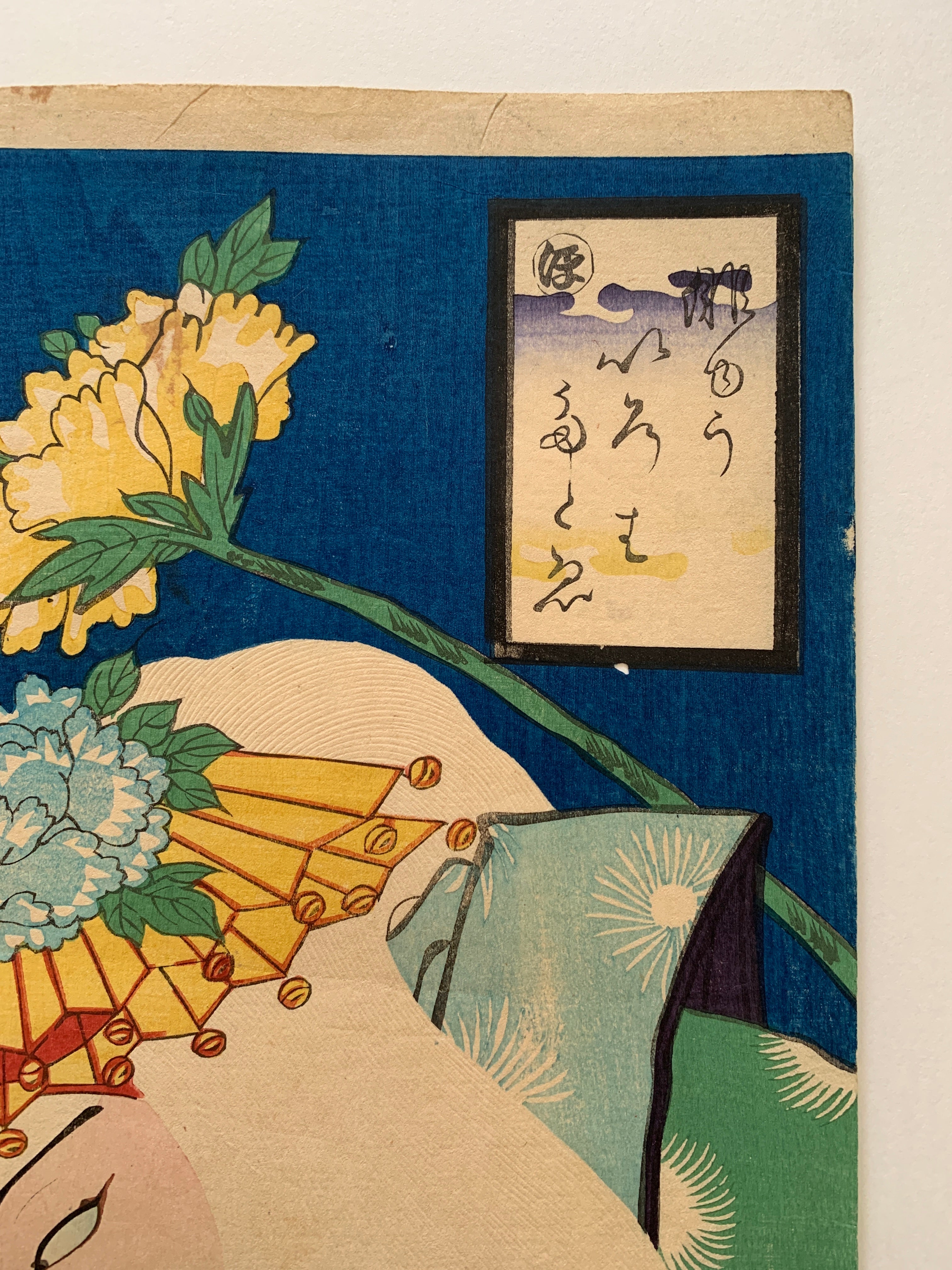 The Syllable Ho: Actor Nakamura Shikan IV as a Lion in Peonies at the Stone Bridge (Botan ni Shakkyô), from the series Alphabet Proverbs for Actors (Haiyû iroha tatoe) (Kunichika, 1867)