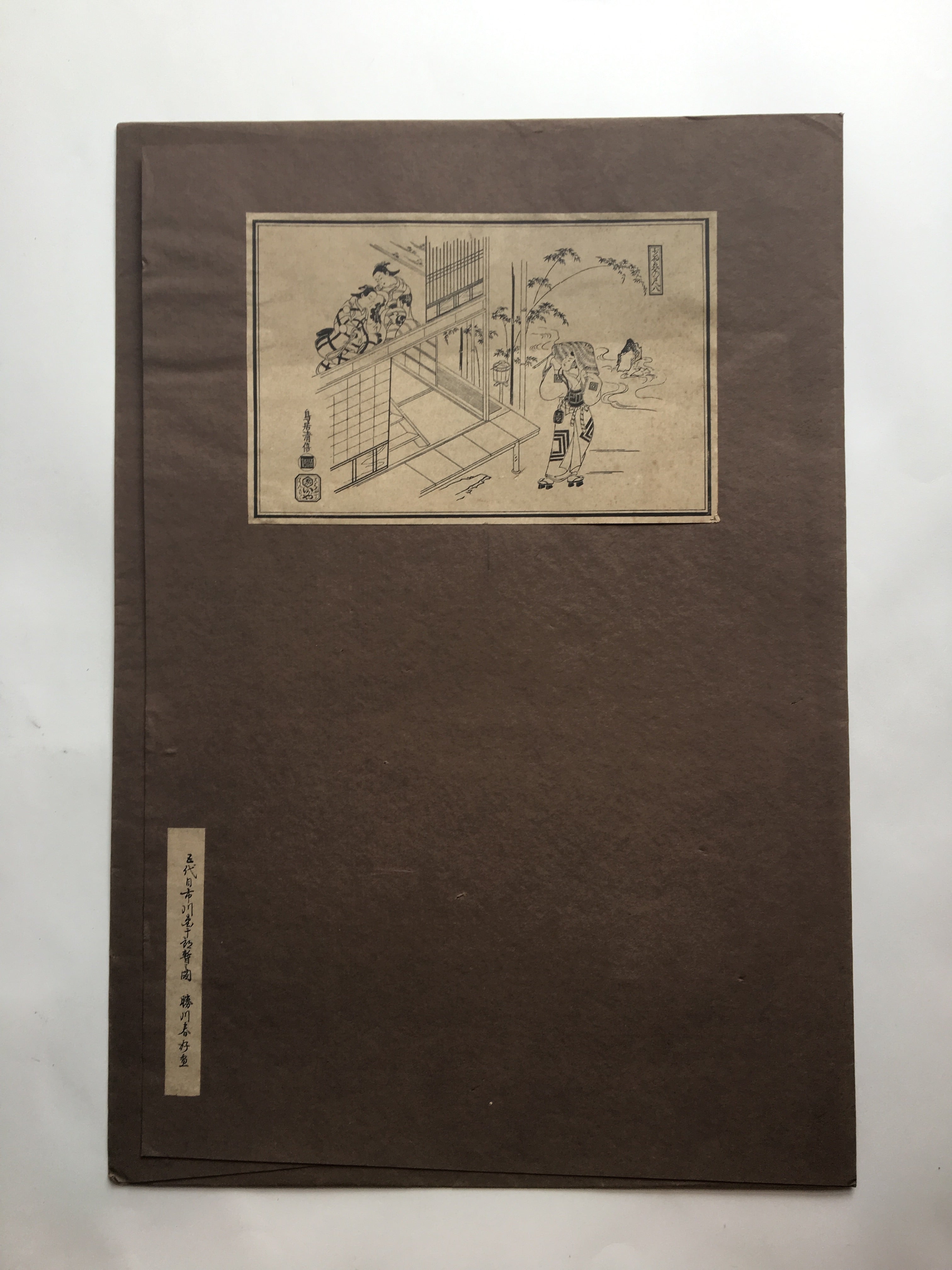 A while after Ichikawa Ebizō  by Katsukawa Shunshō (late 18th century)
