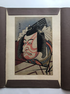 A while after Ichikawa Ebizō  by Katsukawa Shunshō (late 18th century)