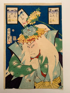 The Syllable Ho: Actor Nakamura Shikan IV as a Lion in Peonies at the Stone Bridge (Botan ni Shakkyô), from the series Alphabet Proverbs for Actors (Haiyû iroha tatoe) (Kunichika, 1867)