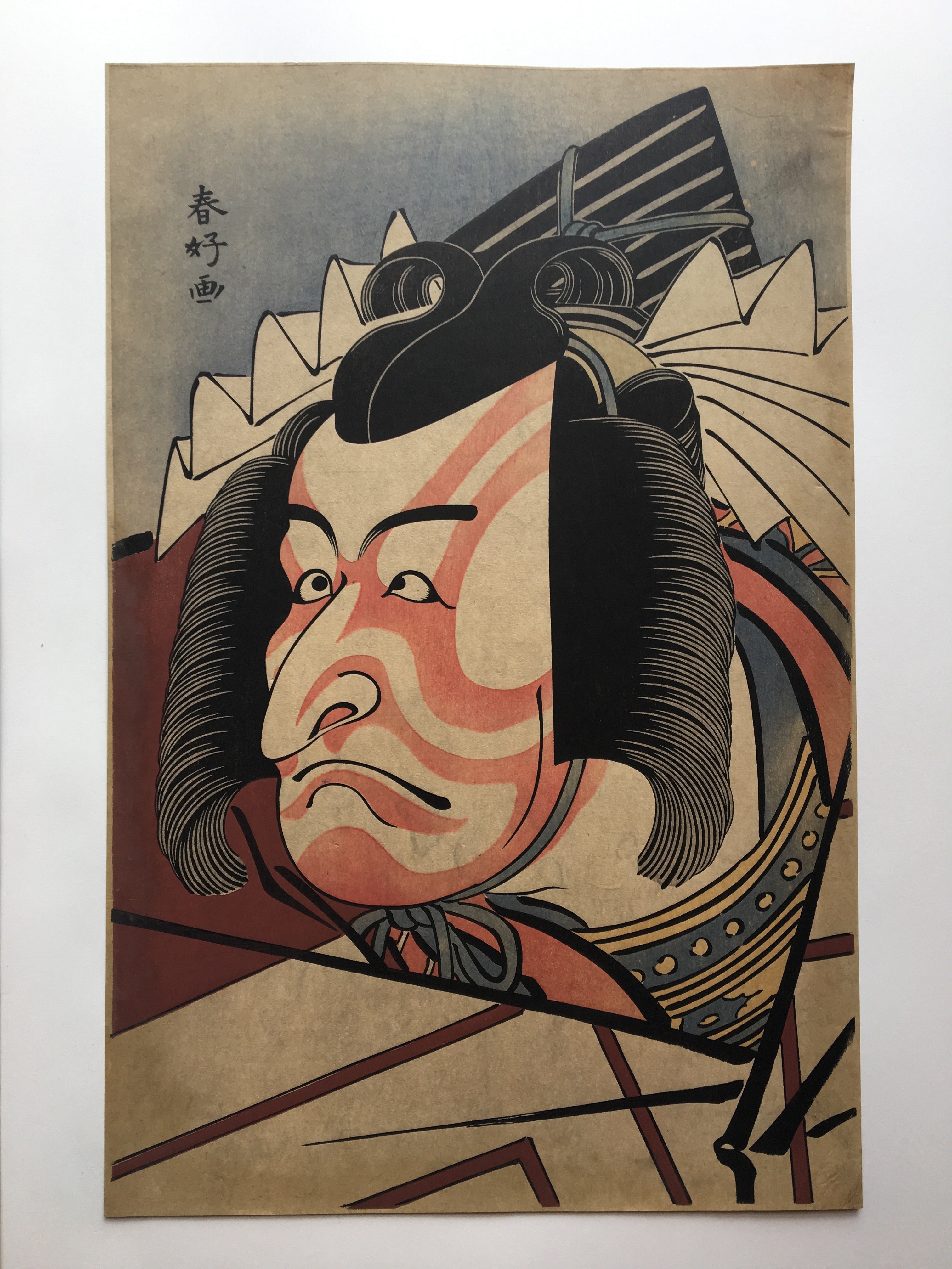 A while after Ichikawa Ebizō  by Katsukawa Shunshō (late 18th century)