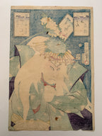 The Syllable Ho: Actor Nakamura Shikan IV as a Lion in Peonies at the Stone Bridge (Botan ni Shakkyô), from the series Alphabet Proverbs for Actors (Haiyû iroha tatoe) (Kunichika, 1867)