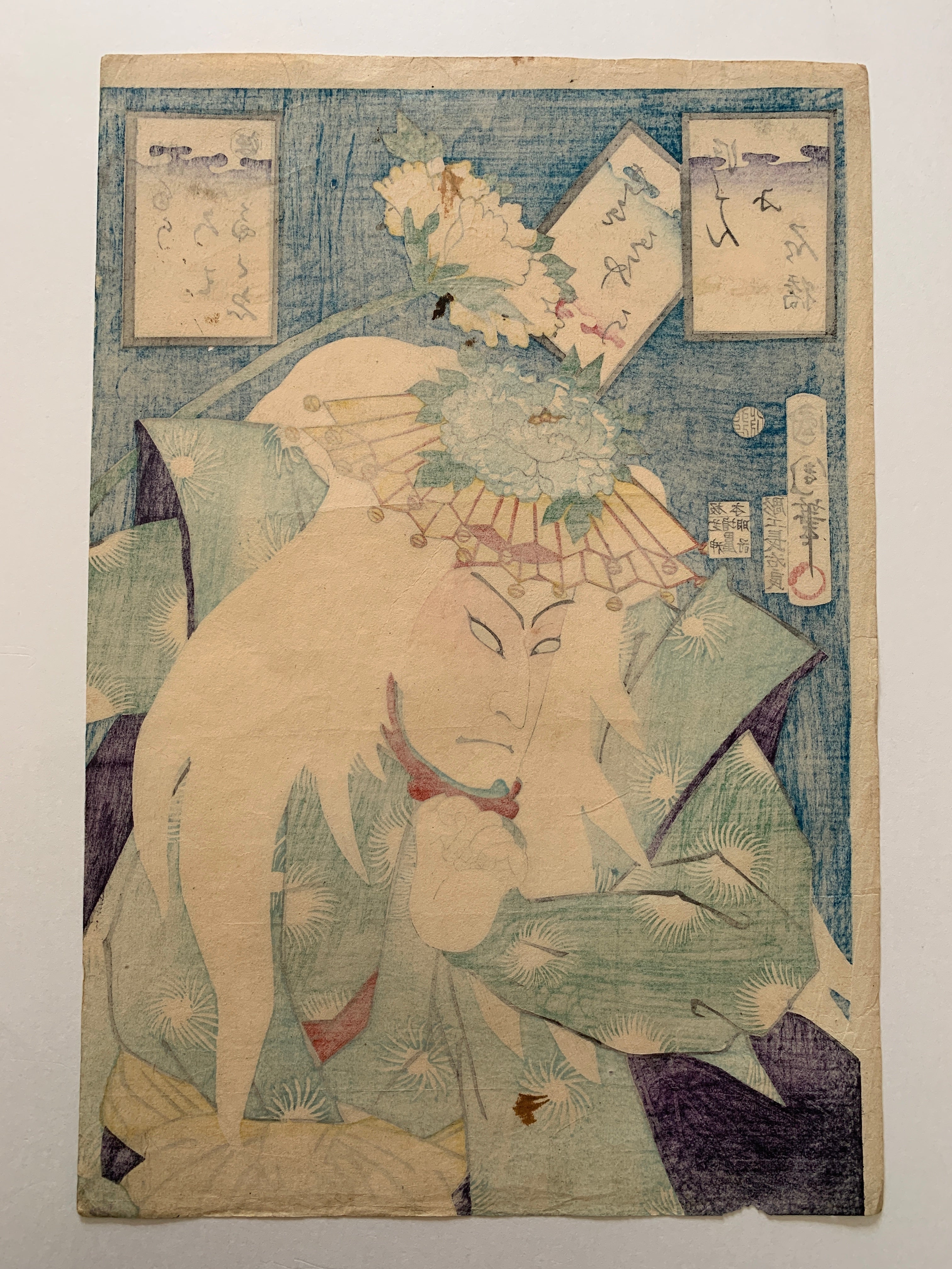 The Syllable Ho: Actor Nakamura Shikan IV as a Lion in Peonies at the Stone Bridge (Botan ni Shakkyô), from the series Alphabet Proverbs for Actors (Haiyû iroha tatoe) (Kunichika, 1867)