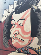 A while after Ichikawa Ebizō  by Katsukawa Shunshō (late 18th century)