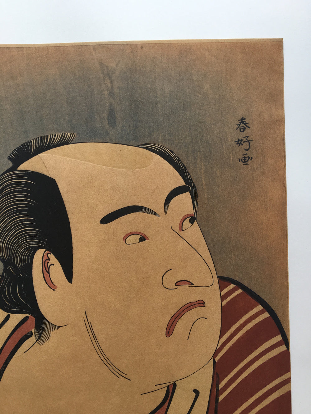 Matsumoto Kōshirō IV as Tsurunosuke by Katsukawa Shunshō (late 18th century)