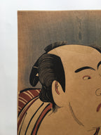 Matsumoto Kōshirō IV as Tsurunosuke by Katsukawa Shunshō (late 18th century)