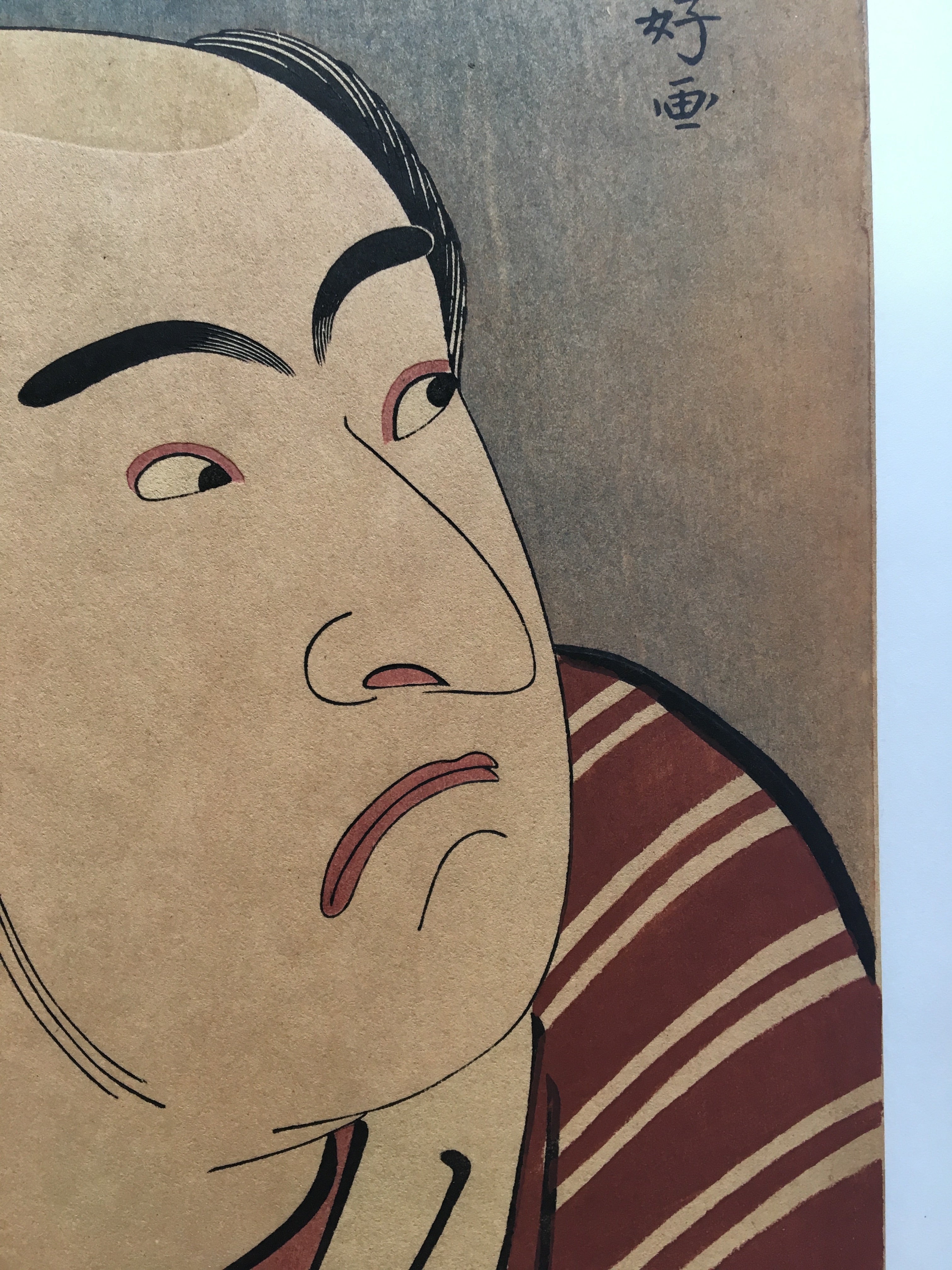 Matsumoto Kōshirō IV as Tsurunosuke by Katsukawa Shunshō (late 18th century)