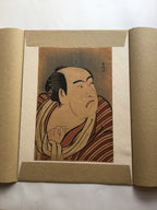Matsumoto Kōshirō IV as Tsurunosuke by Katsukawa Shunshō (late 18th century)