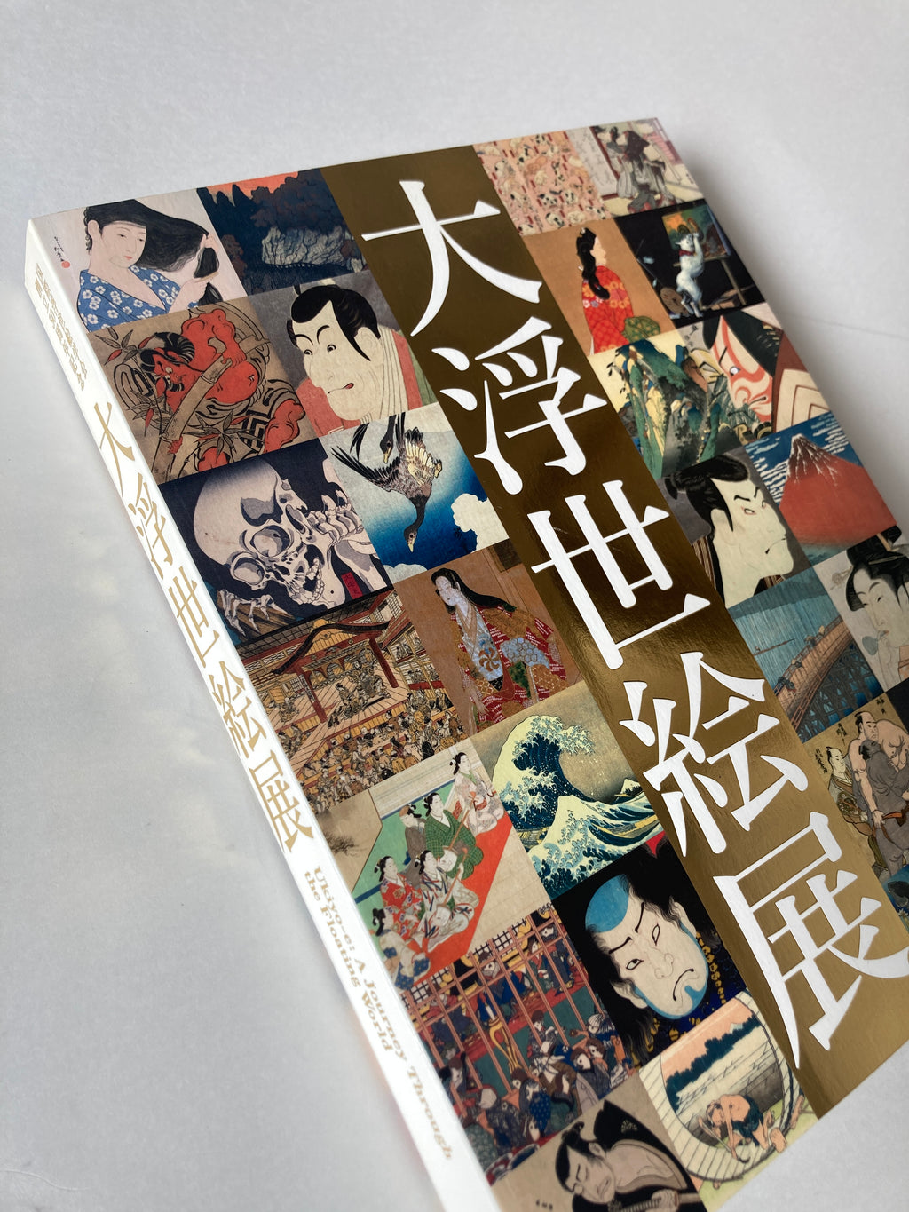 Ukiyo-e: A Journey Through the Floating World