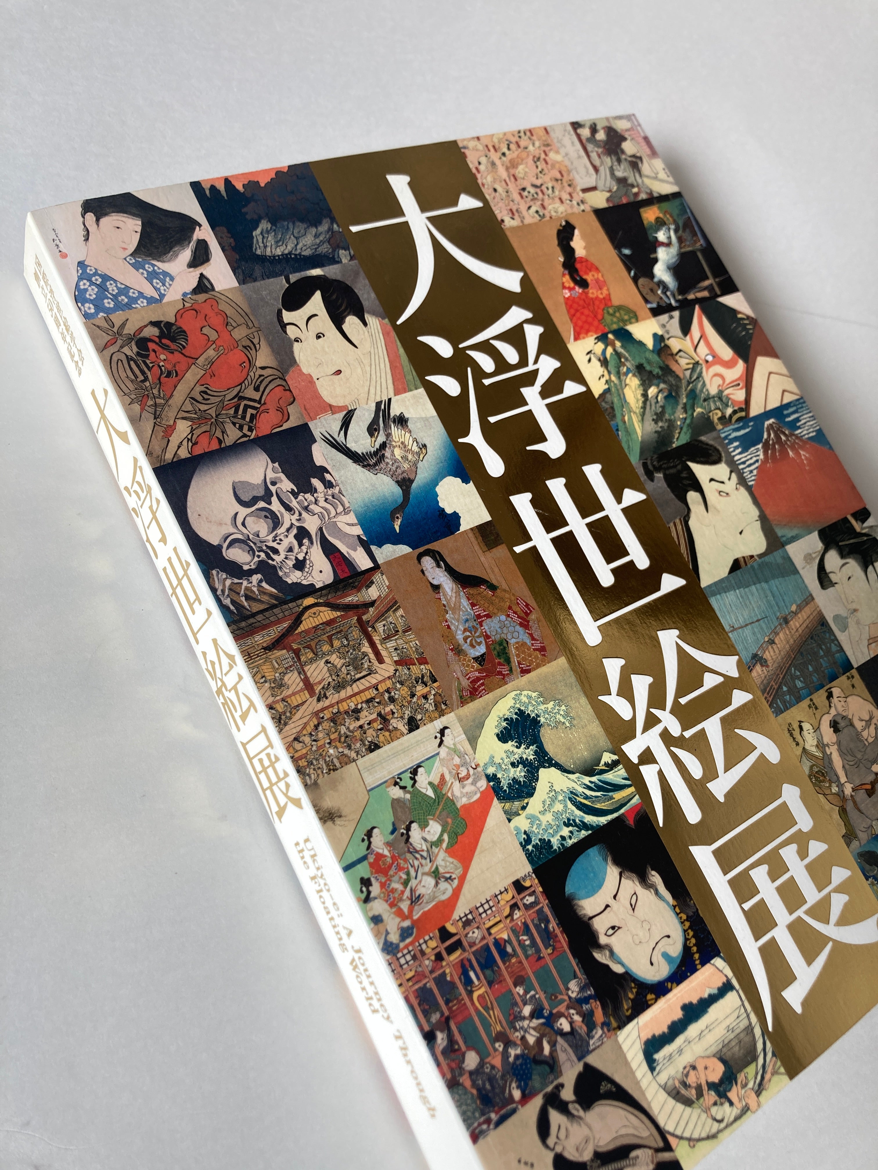 Ukiyo-e: A Journey Through the Floating World