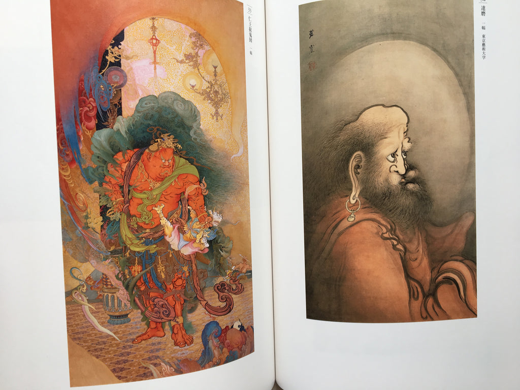 Kanō Hōgai - The Track to Avalokitesvara as a Merciful Mother