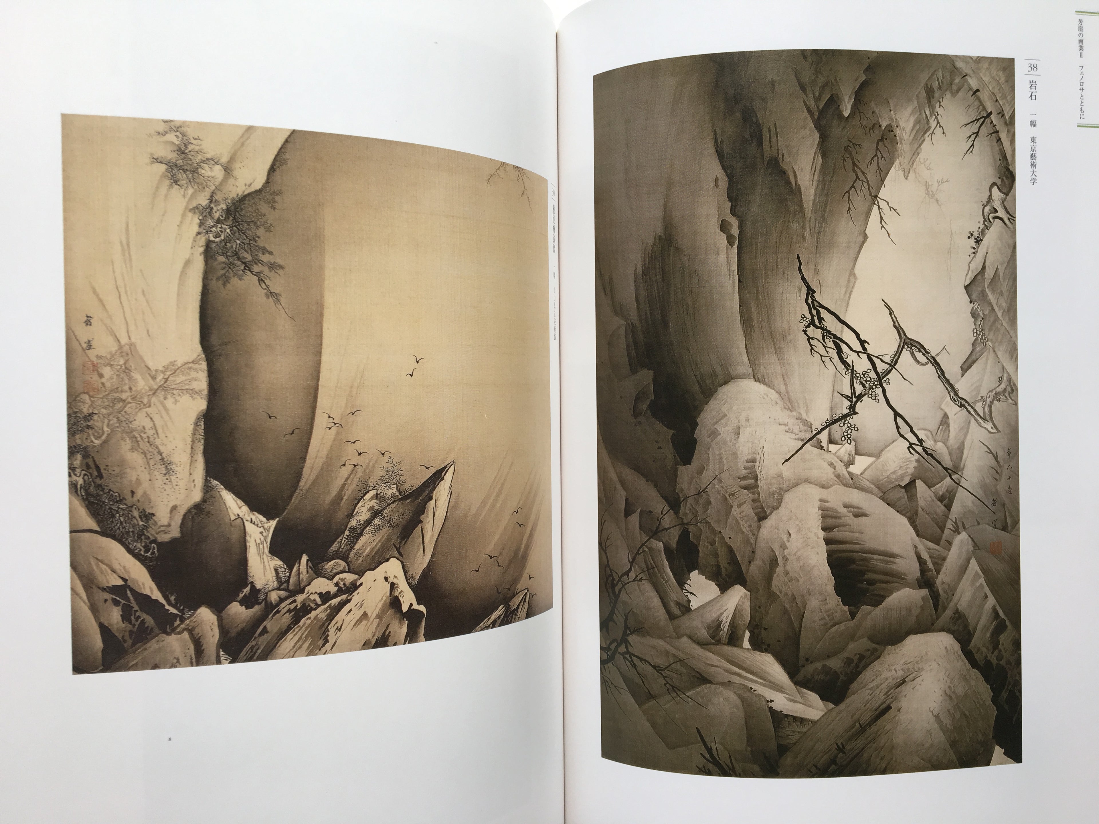 Kanō Hōgai - The Track to Avalokitesvara as a Merciful Mother