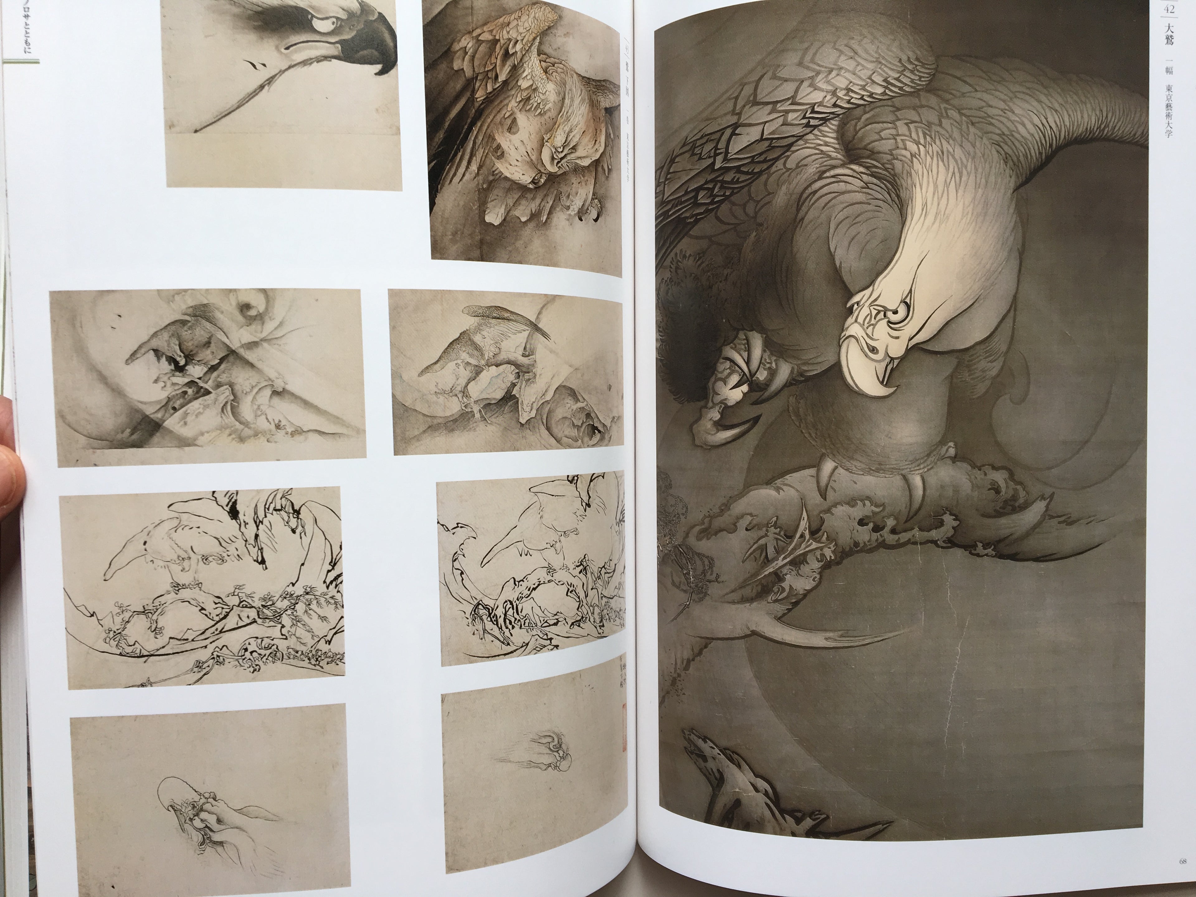 Kanō Hōgai - The Track to Avalokitesvara as a Merciful Mother