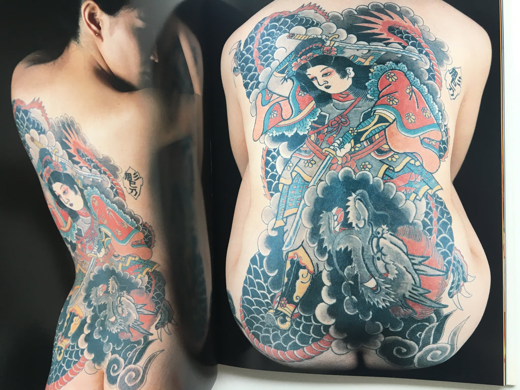 JAPANESE TATTOO LADIES (First Edition Keibunsha, 1988) [with Box]