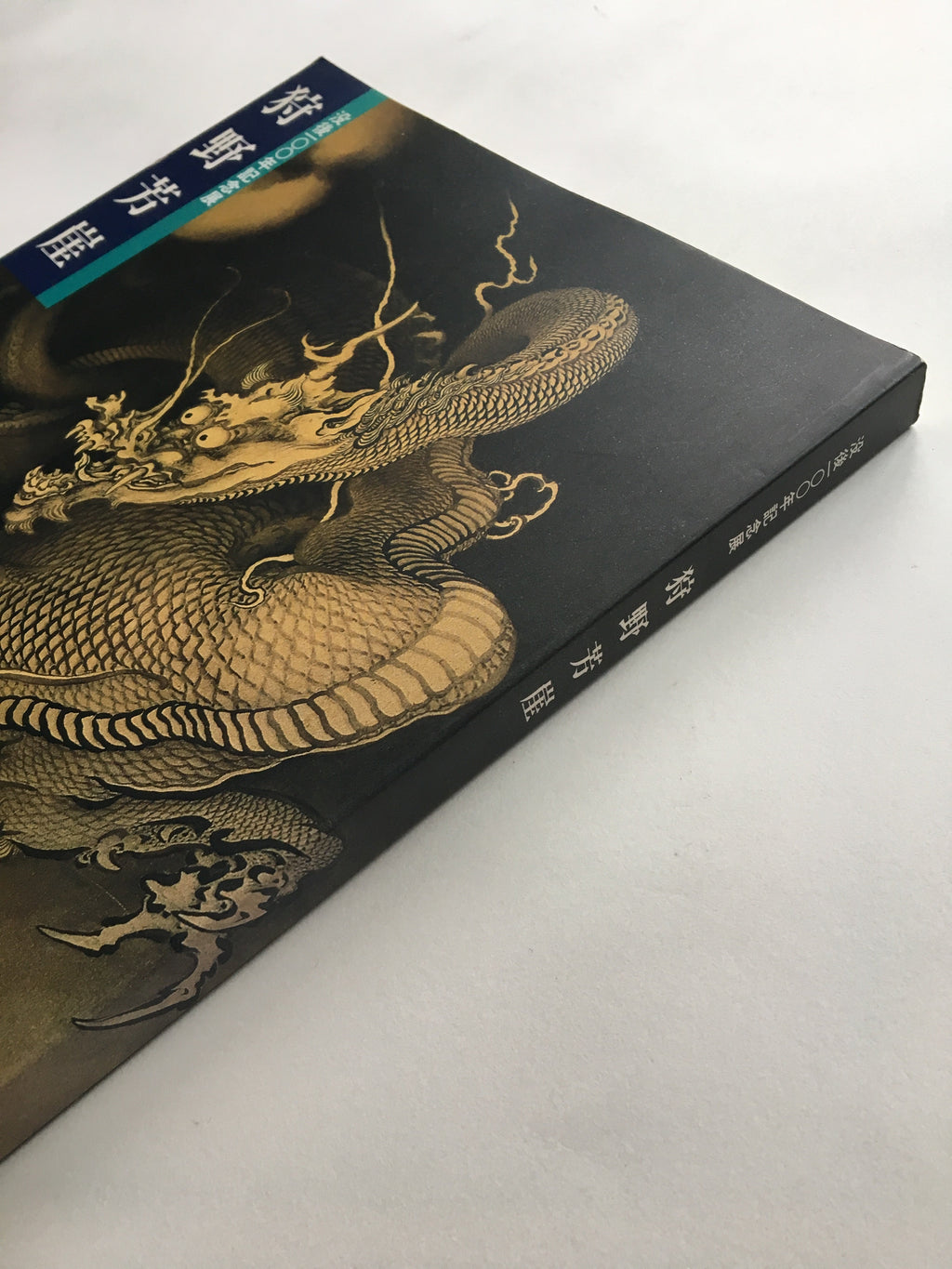 - In Commemoration Of The Centenary His Death Kan Hgai The Pioneer Modern Japanese-Style Painting.