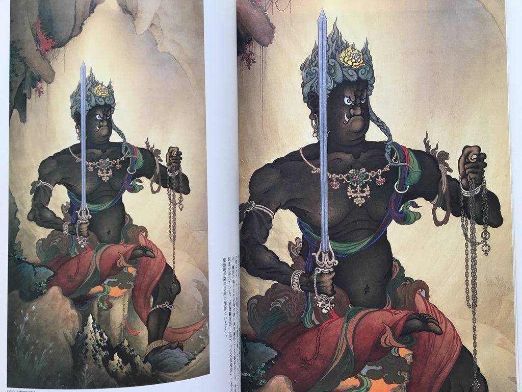 - In Commemoration Of The Centenary His Death Kan Hgai The Pioneer Modern Japanese-Style Painting.