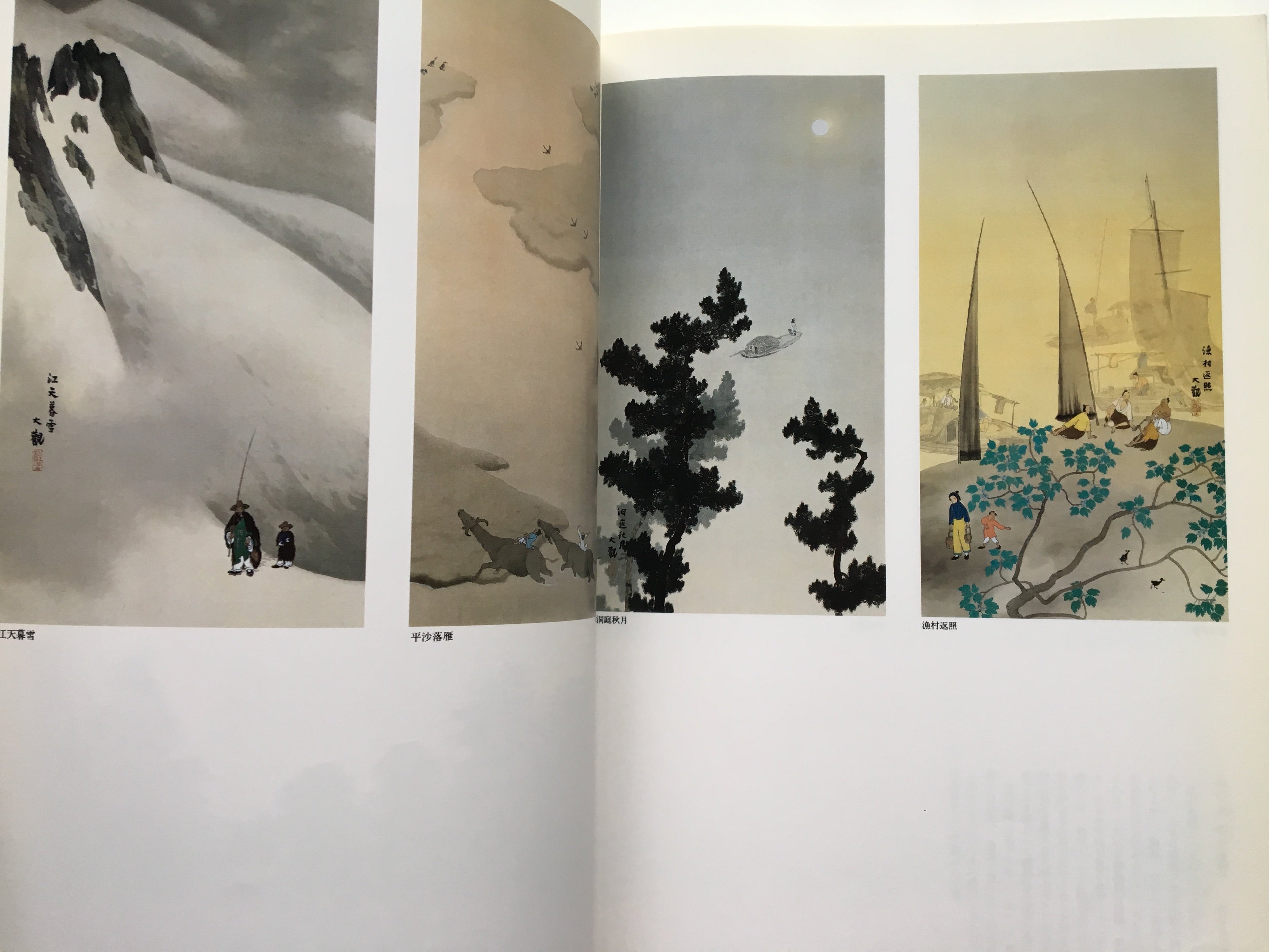 - In Commemoration Of The Centenary His Death Kan Hgai The Pioneer Modern Japanese-Style Painting.