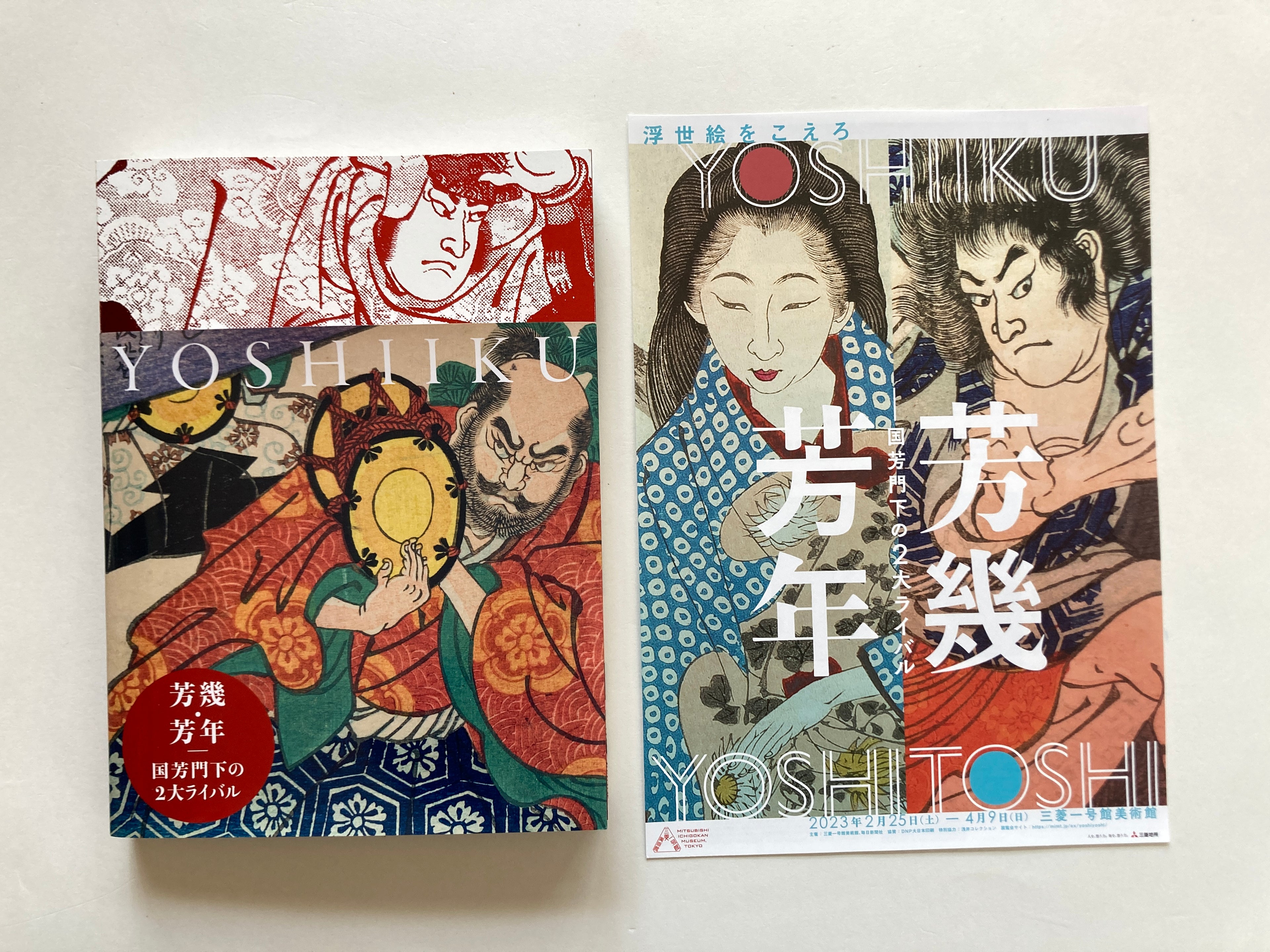 Yoshiiku and Yoshitoshi: Ukiyo-e Masters at the Dawn of Modernization.