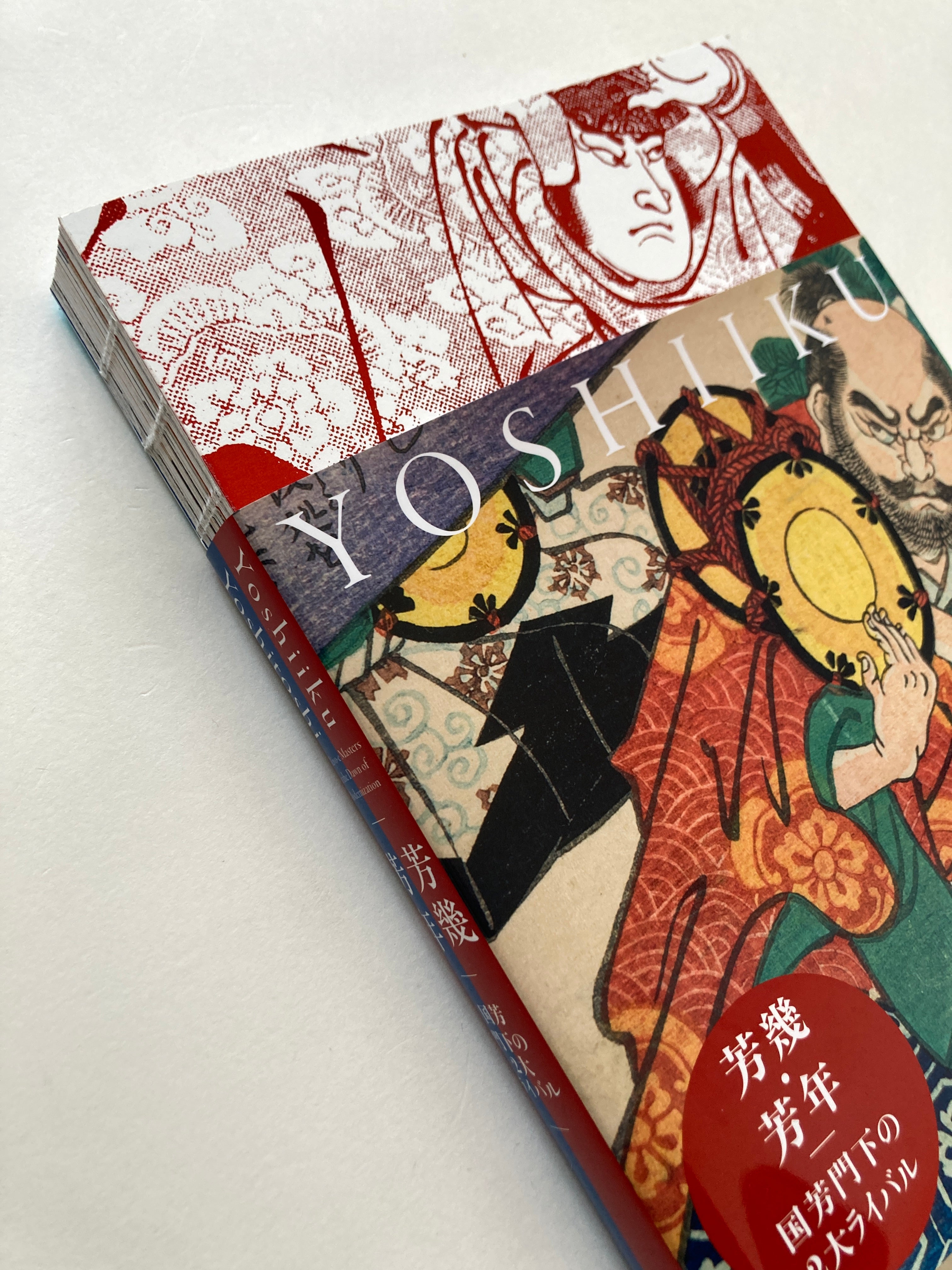 Yoshiiku and Yoshitoshi: Ukiyo-e Masters at the Dawn of Modernization.
