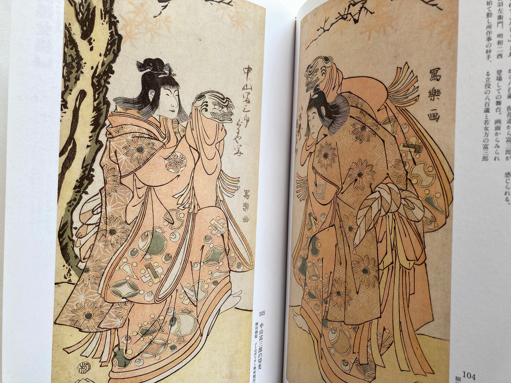 The whole picture of Sharaku