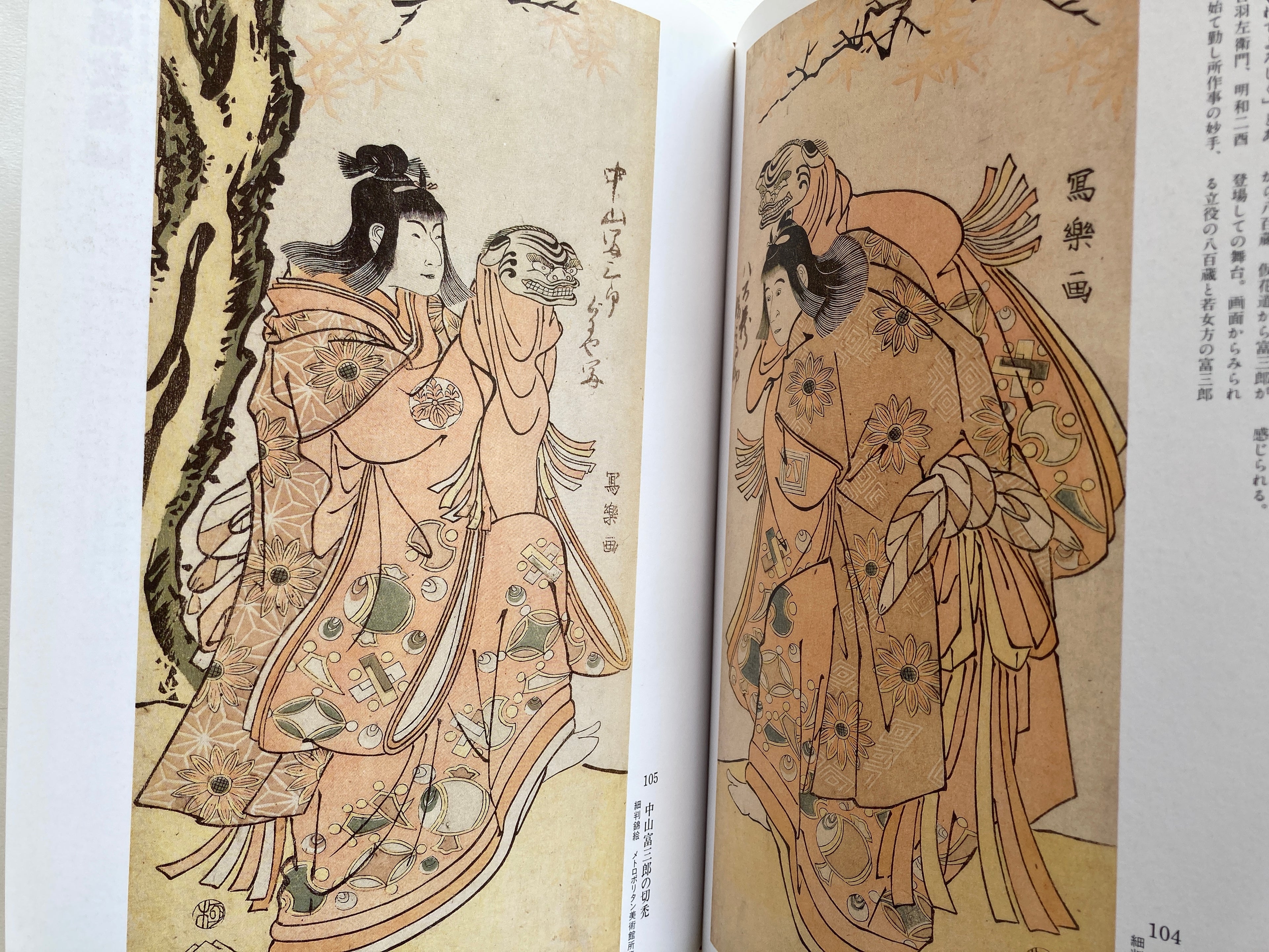 The whole picture of Sharaku