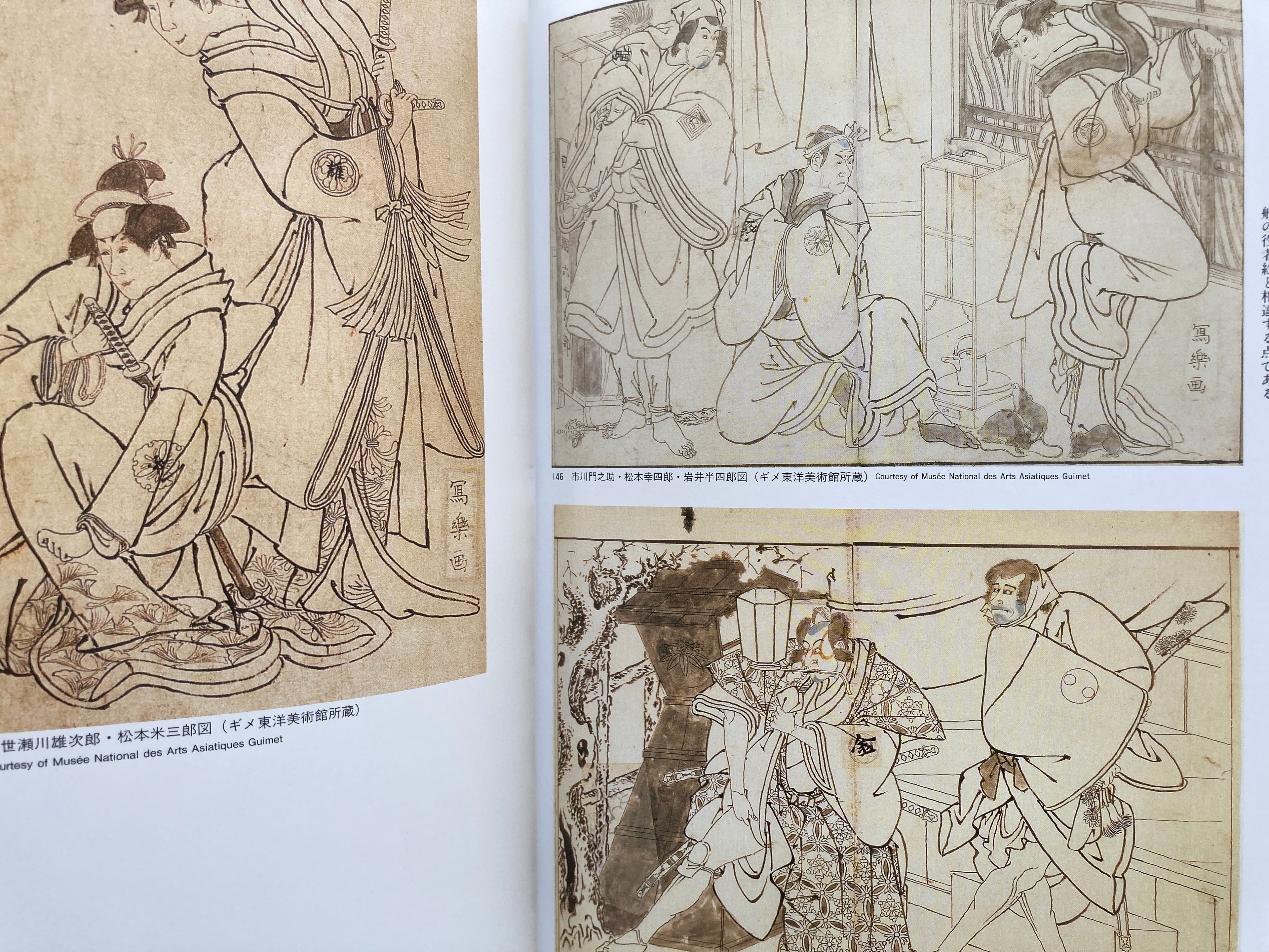 The whole picture of Sharaku