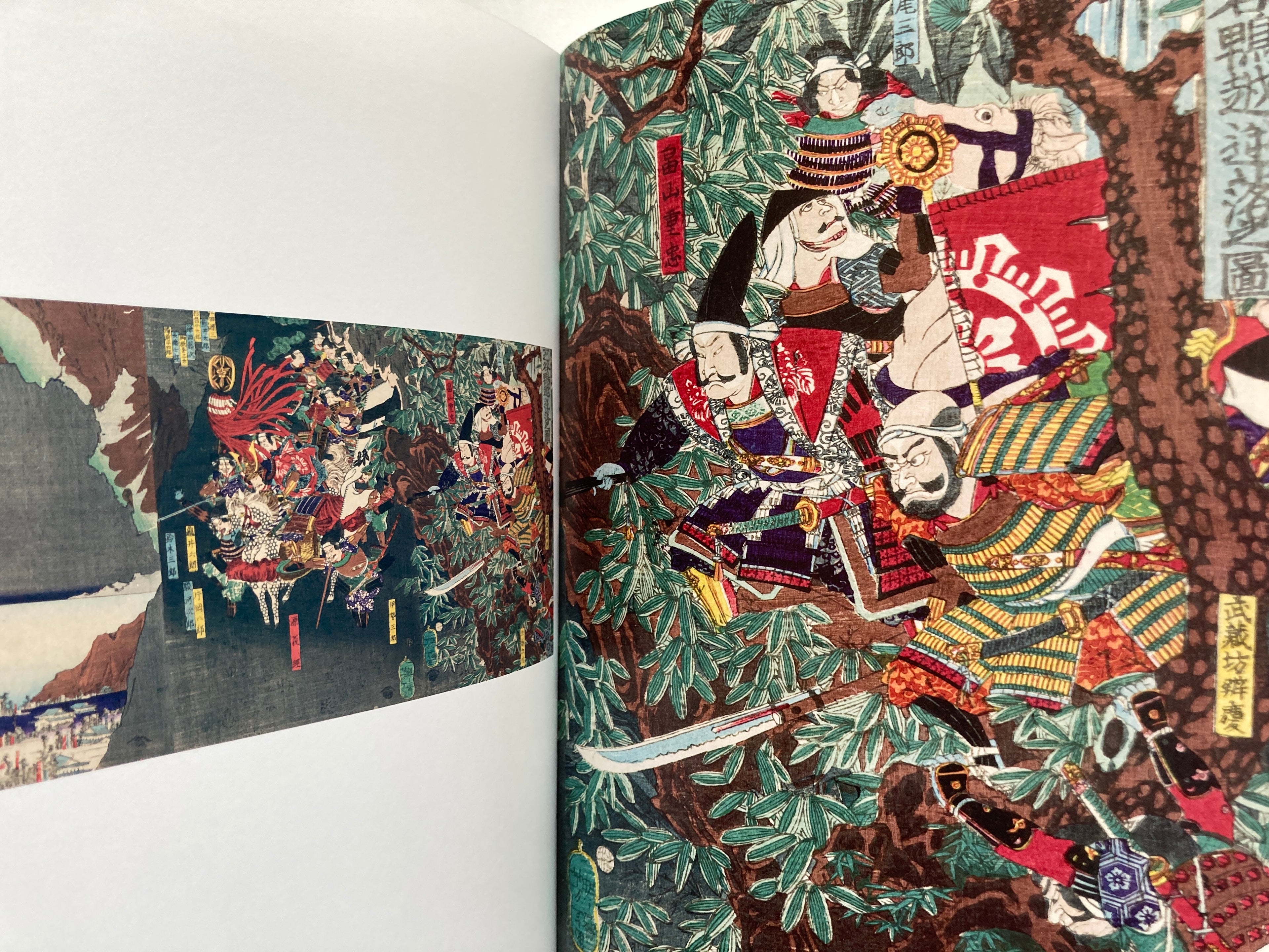 Yoshiiku and Yoshitoshi: Ukiyo-e Masters at the Dawn of Modernization.