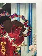 Buddhist guardian deity by Nakamura Shikan VIII (Kunichika, 1883)