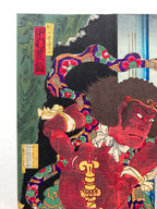 Buddhist guardian deity by Nakamura Shikan VIII (Kunichika, 1883)
