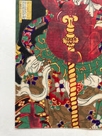 Buddhist guardian deity by Nakamura Shikan VIII (Kunichika, 1883)