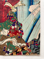 Buddhist guardian deity by Nakamura Shikan VIII (Kunichika, 1883)