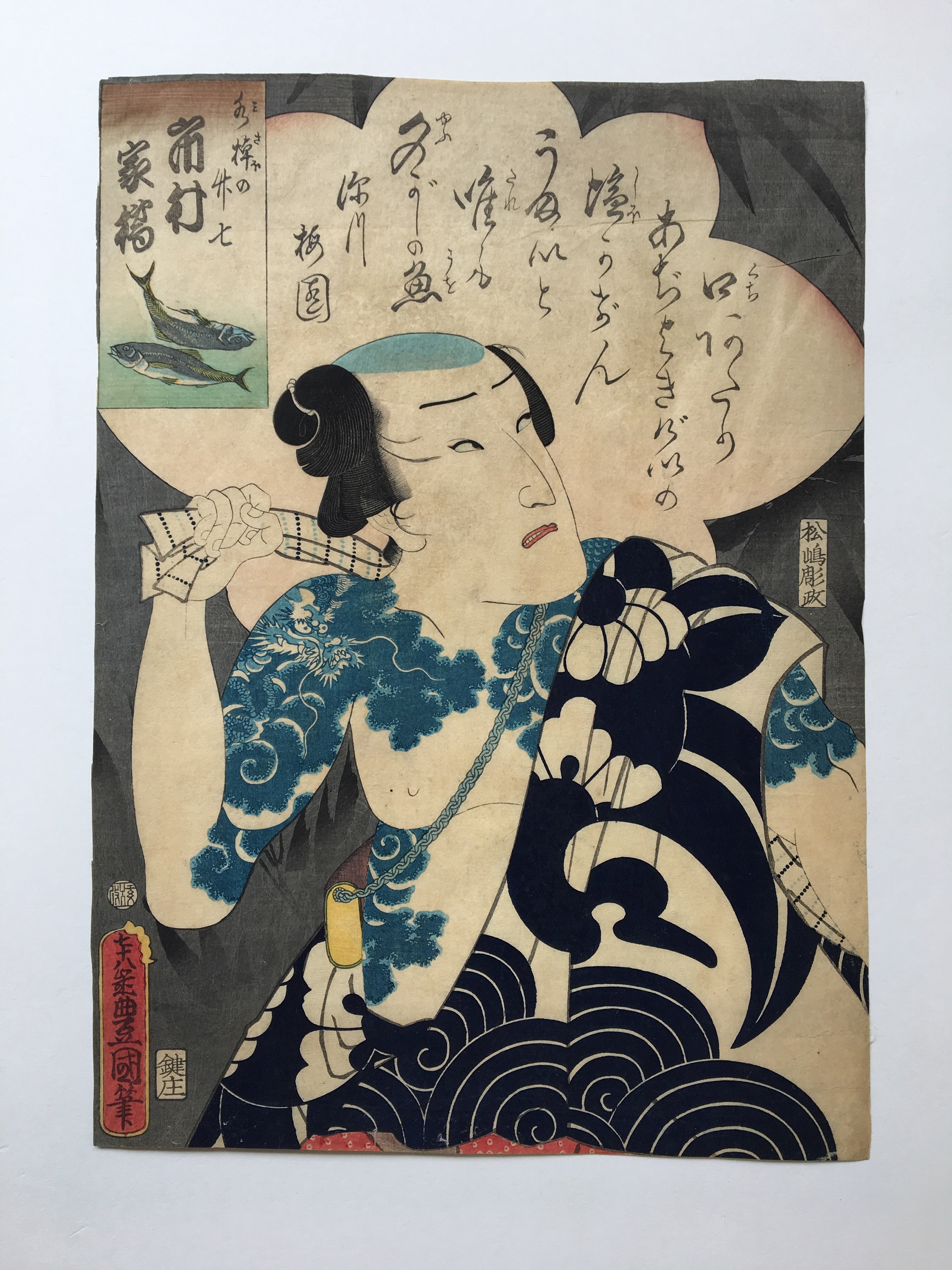 Ichimura Kakyo as Takeshichi (Utagawa Kunisada (Toyokuni III), 1862)