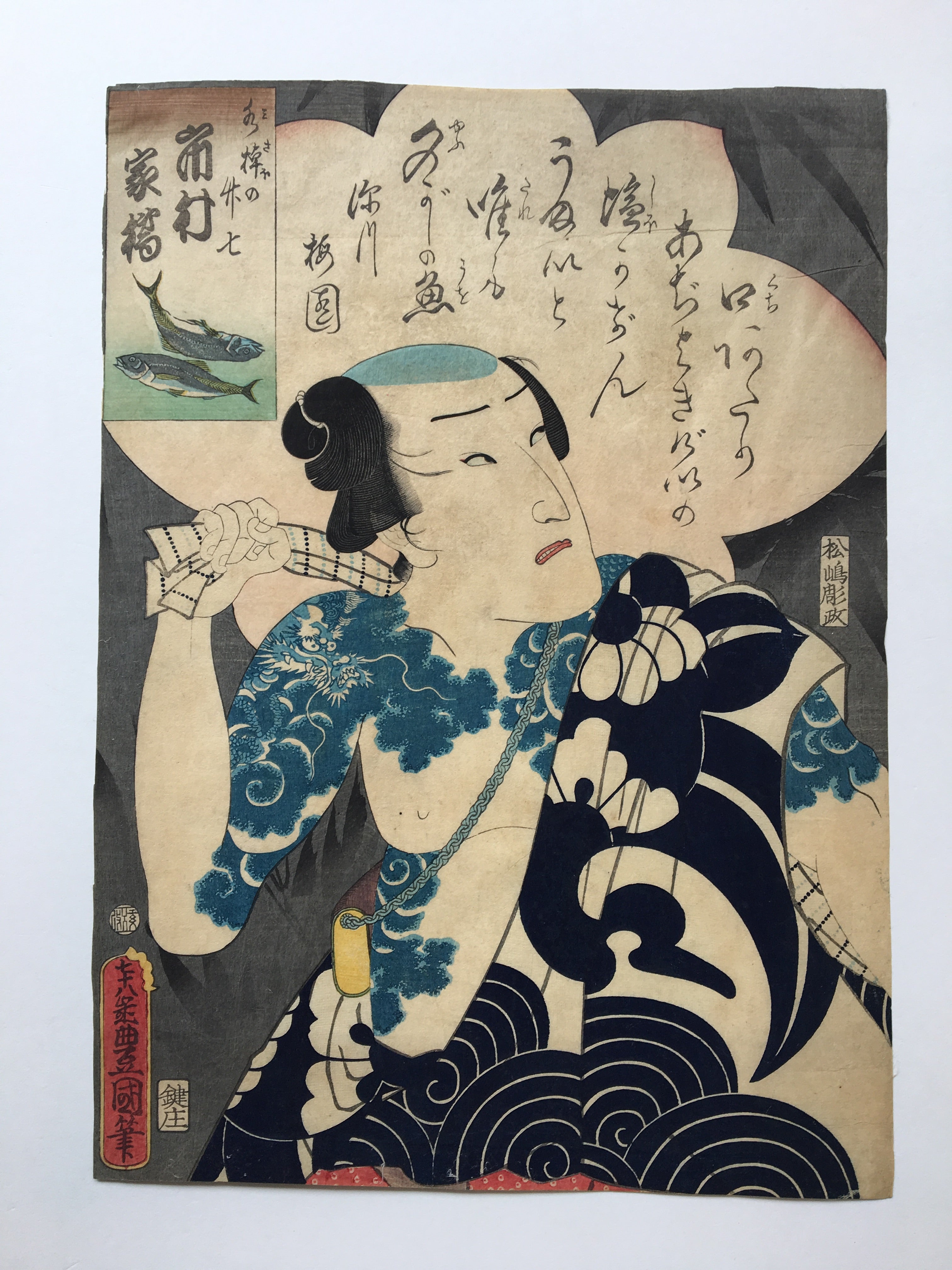 Ichimura Kakyo as Takeshichi (Utagawa Kunisada (Toyokuni III), 1862)