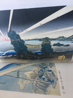 Ukiyo-e Exhibition of Edo Design by Utagawa Kuniyoshi