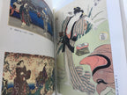 Ukiyo-e Exhibition of Edo Design by Utagawa Kuniyoshi